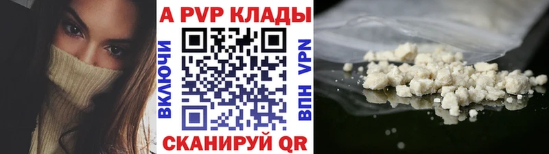 APVP СК КРИС  Купино 