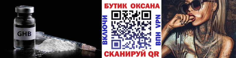 как найти закладки  дарк нет как зайти  БУТИРАТ BDO 33%  Купино 