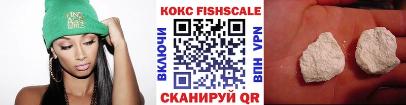 Кокаин 99%  цена   ОМГ ОМГ ТОР  Купино 