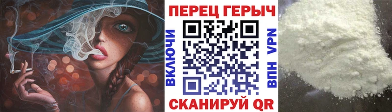 ГЕРОИН Heroin  Купино 