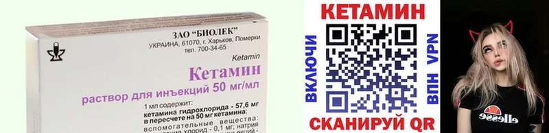 КЕТАМИН ketamine  Купино 