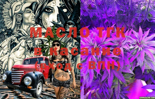 марки lsd Белоозёрский