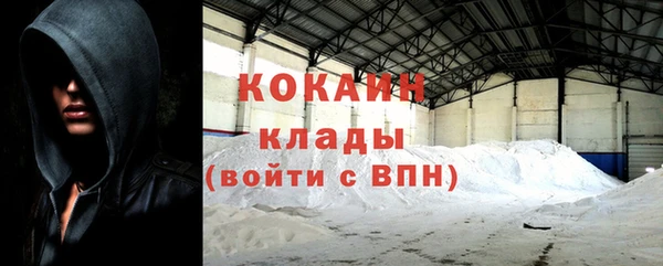 спайс Беломорск