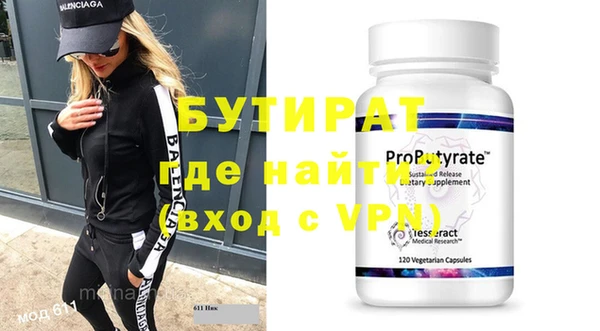 mdma Сосновоборск