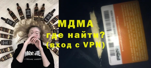 герыч Белокуриха