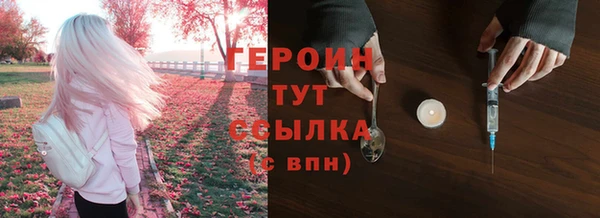 спайс Беломорск