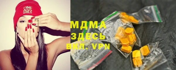 герыч Белокуриха