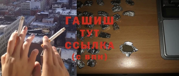 прущая мука Сосновый Бор