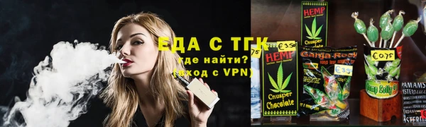 марки lsd Белоозёрский