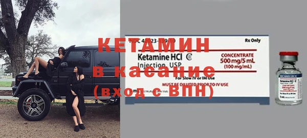герыч Белокуриха