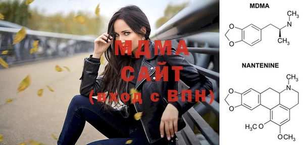 mdma Сосновоборск