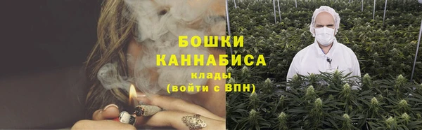 спайс Беломорск