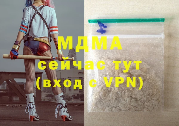 марки lsd Белоозёрский