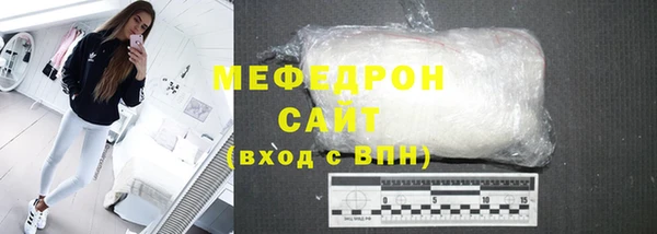 герыч Белокуриха