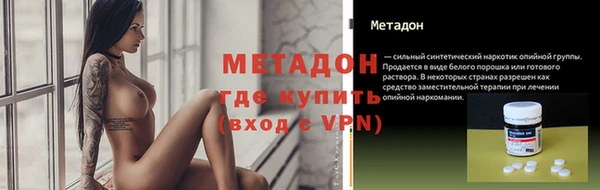 спайс Беломорск