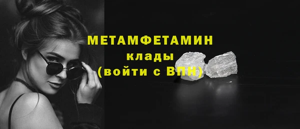 марки lsd Белоозёрский