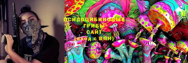 герыч Белокуриха