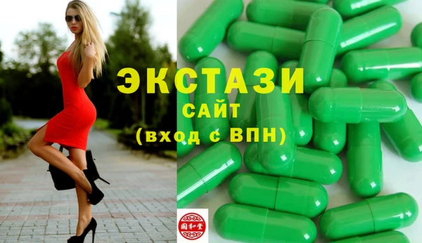 круглые Сосновка