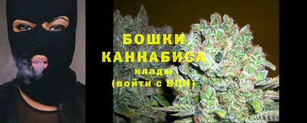 mdma Сосновоборск