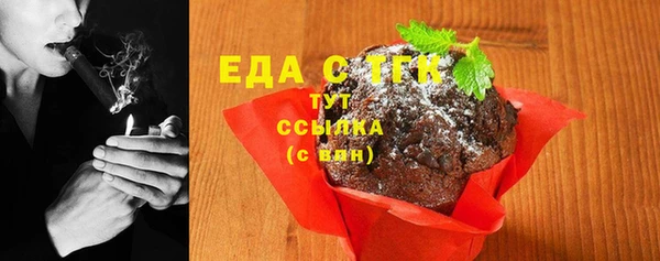 спайс Беломорск