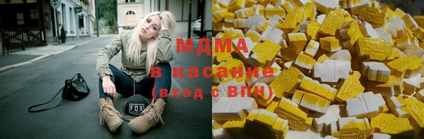 герыч Белокуриха