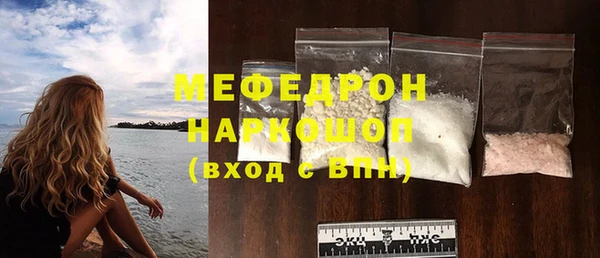 спайс Беломорск