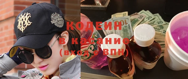спайс Беломорск