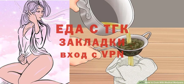 прущая мука Сосновый Бор