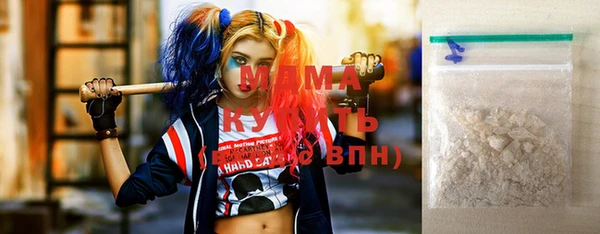 герыч Белокуриха