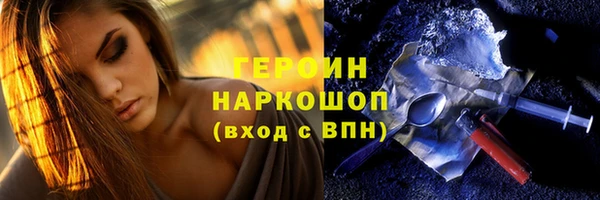 герыч Белокуриха