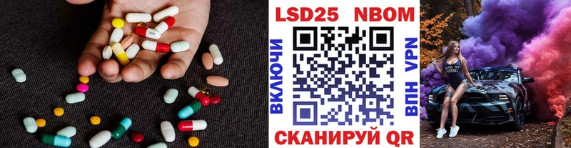 Лсд 25 экстази ecstasy  Купино 