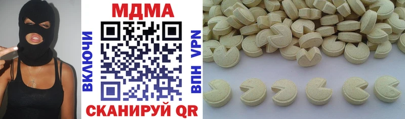 МДМА crystal  купить  сайты  Купино 