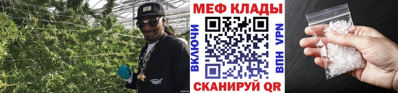 МЯУ-МЯУ мука  blacksprut рабочий сайт  Купино 