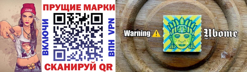 Марки NBOMe 1500мкг  omg онион  Купино 