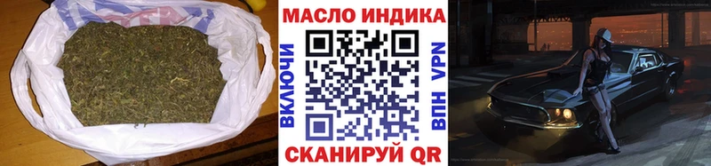 ТГК жижа  omg сайт  Купино  где найти наркотики 