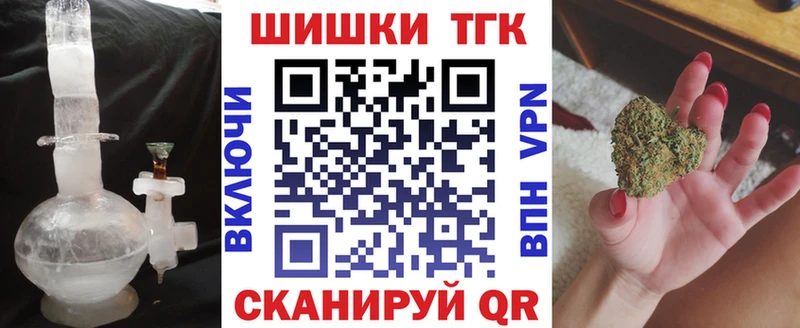 Канабис план Купино